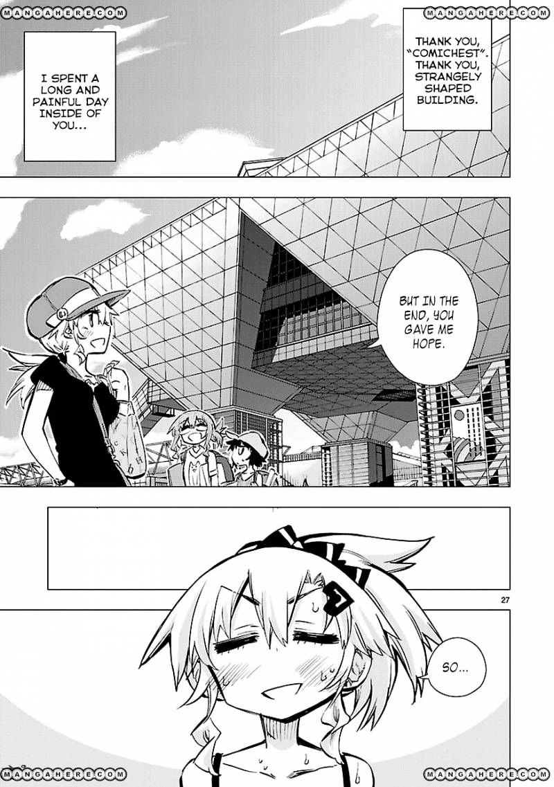 Shinozaki-San Ki O Ota Shika Ni! Chapter 15 #27