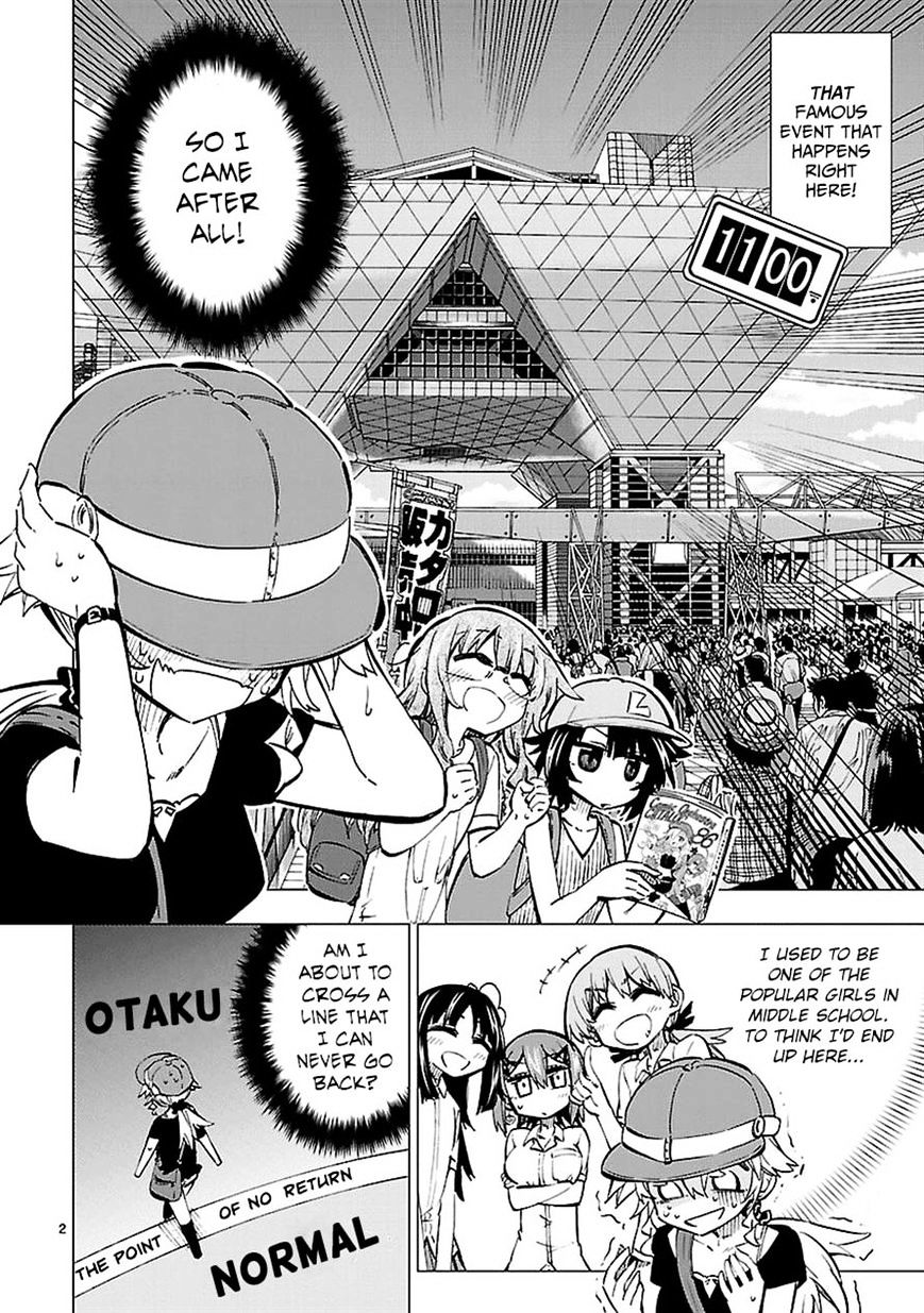 Shinozaki-San Ki O Ota Shika Ni! Chapter 14 #2