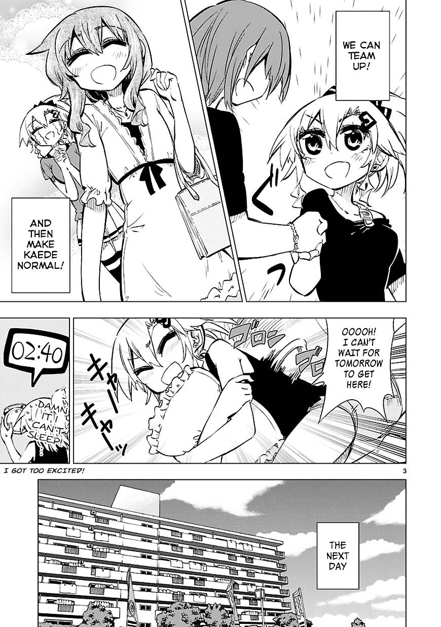 Shinozaki-San Ki O Ota Shika Ni! Chapter 13 #3