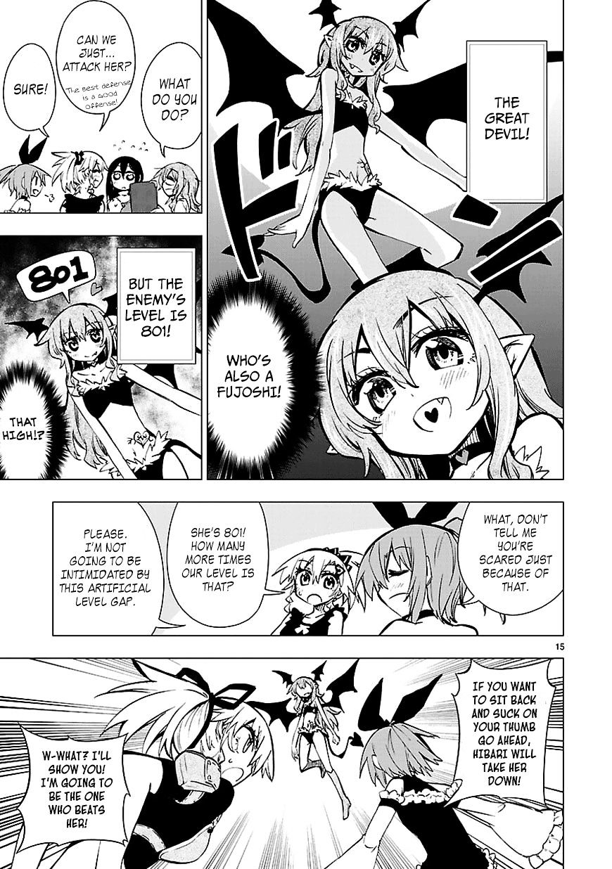 Shinozaki-San Ki O Ota Shika Ni! Chapter 13 #15