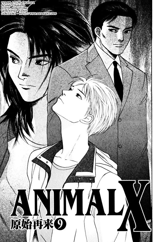 Animal X: Aragami No Ichizoku Chapter 9.2 #2