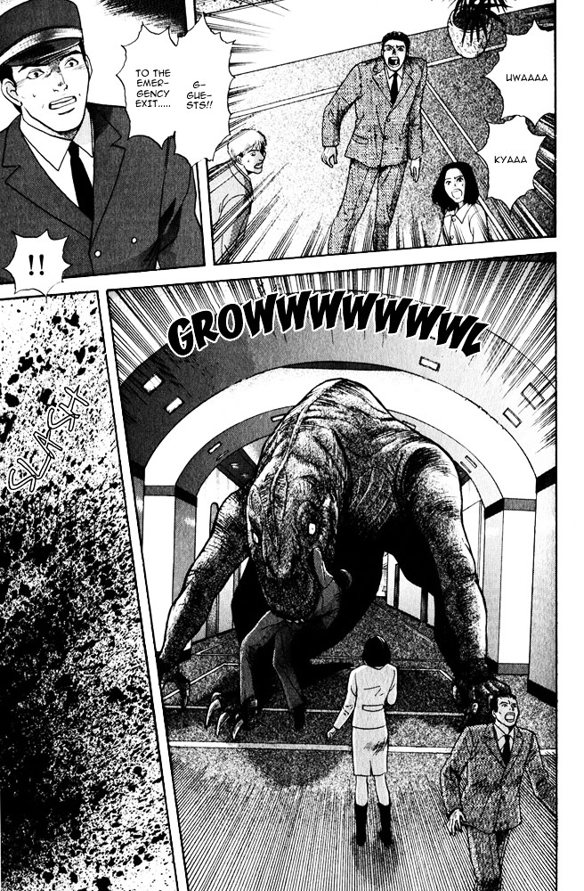 Animal X: Aragami No Ichizoku Chapter 9.2 #34