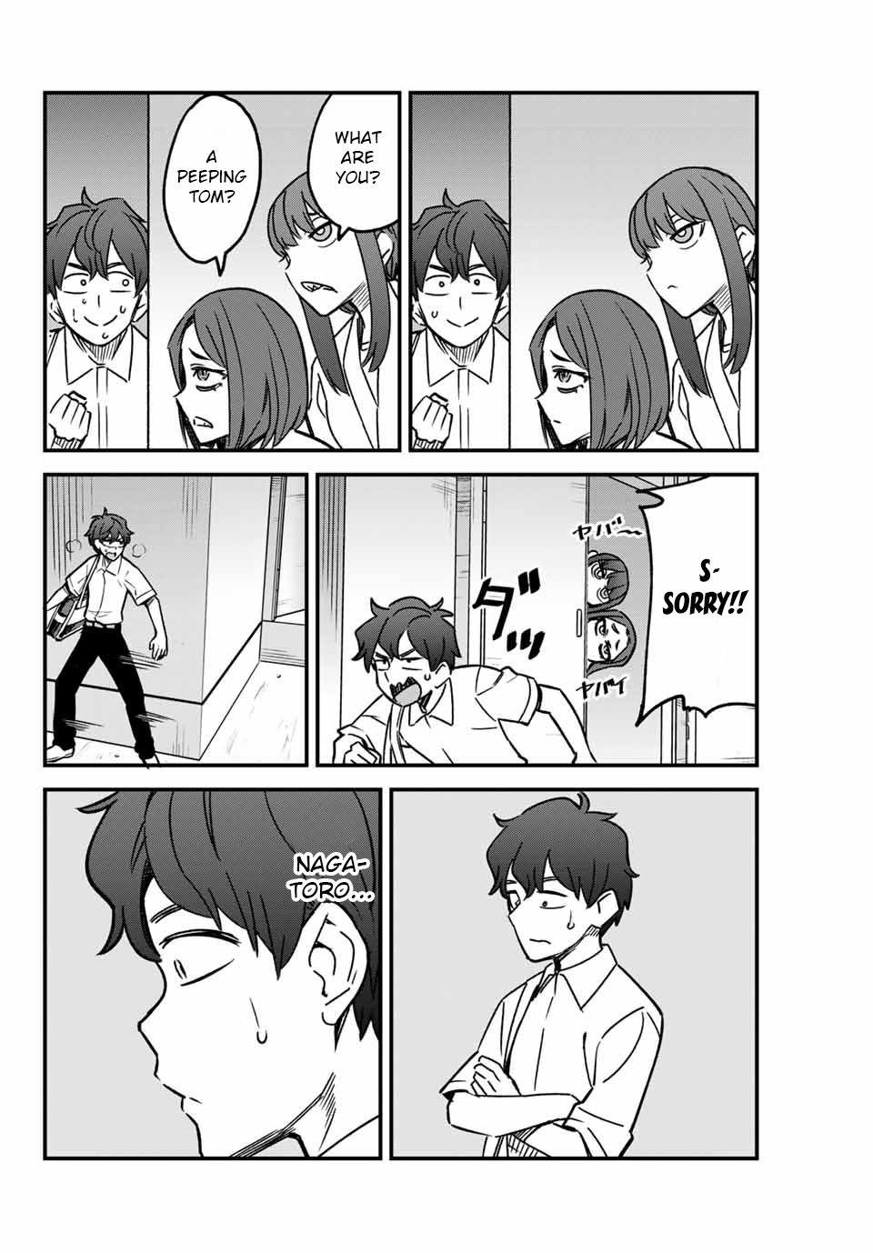 Ijiranaide, Nagatoro-San Chapter 95 #16