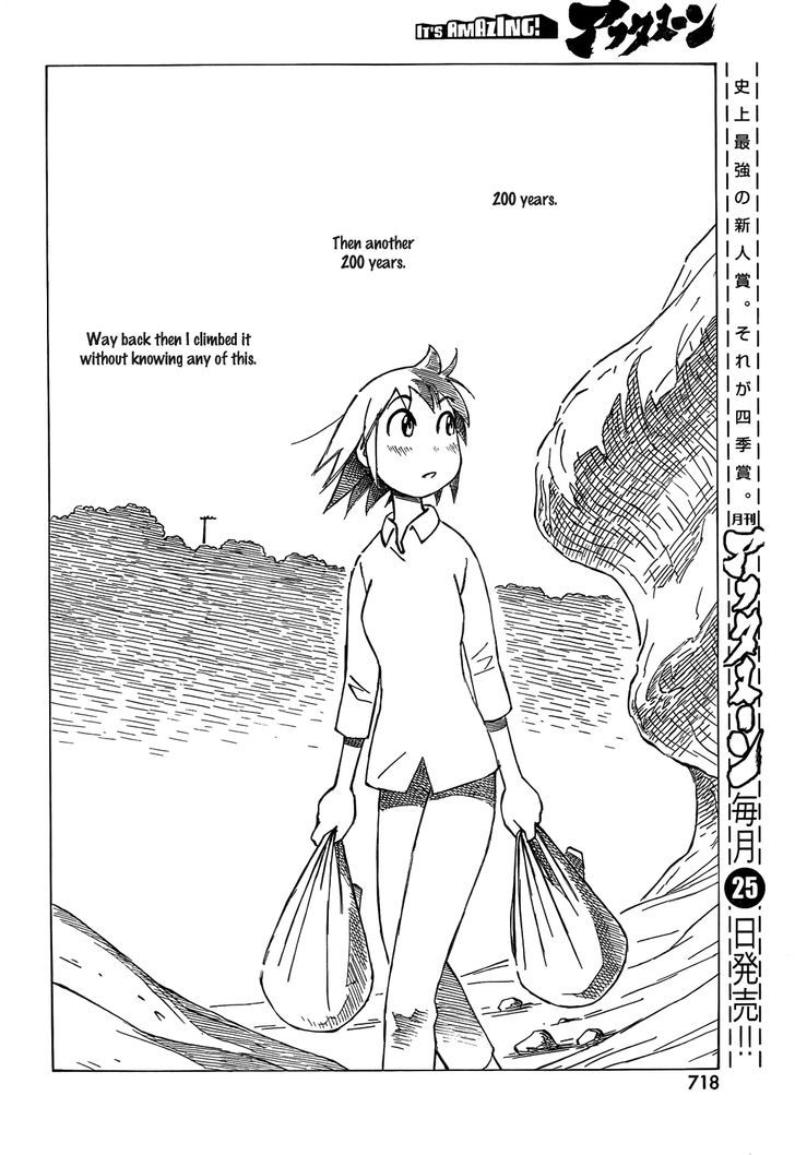 Kotonoba Drive Chapter 9 #8