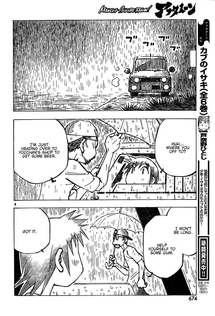 Kotonoba Drive Chapter 6 #4