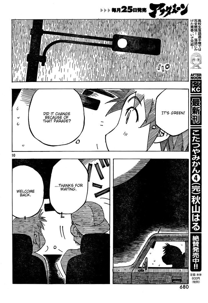 Kotonoba Drive Chapter 6 #10