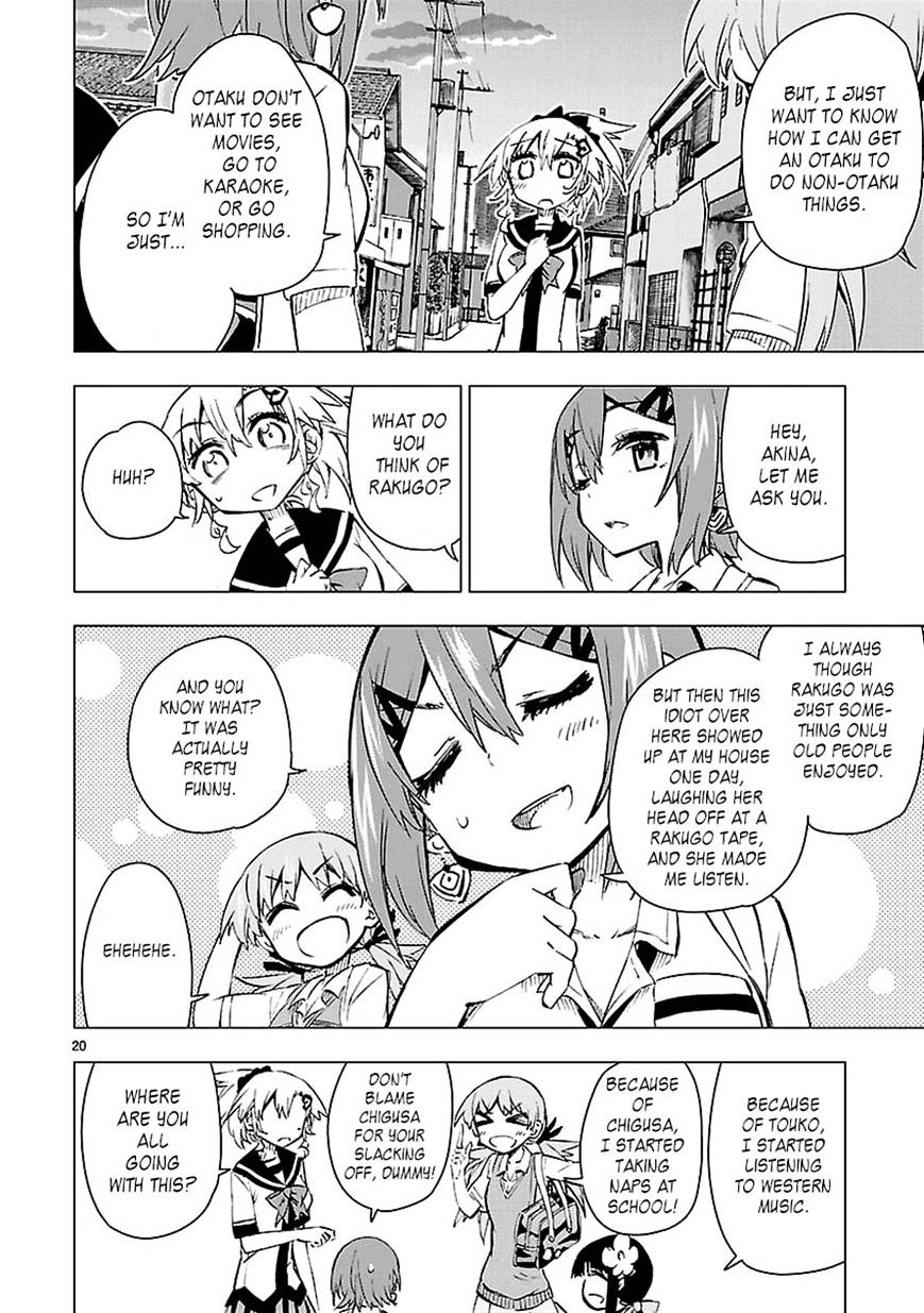 Shinozaki-San Ki O Ota Shika Ni! Chapter 9 #20