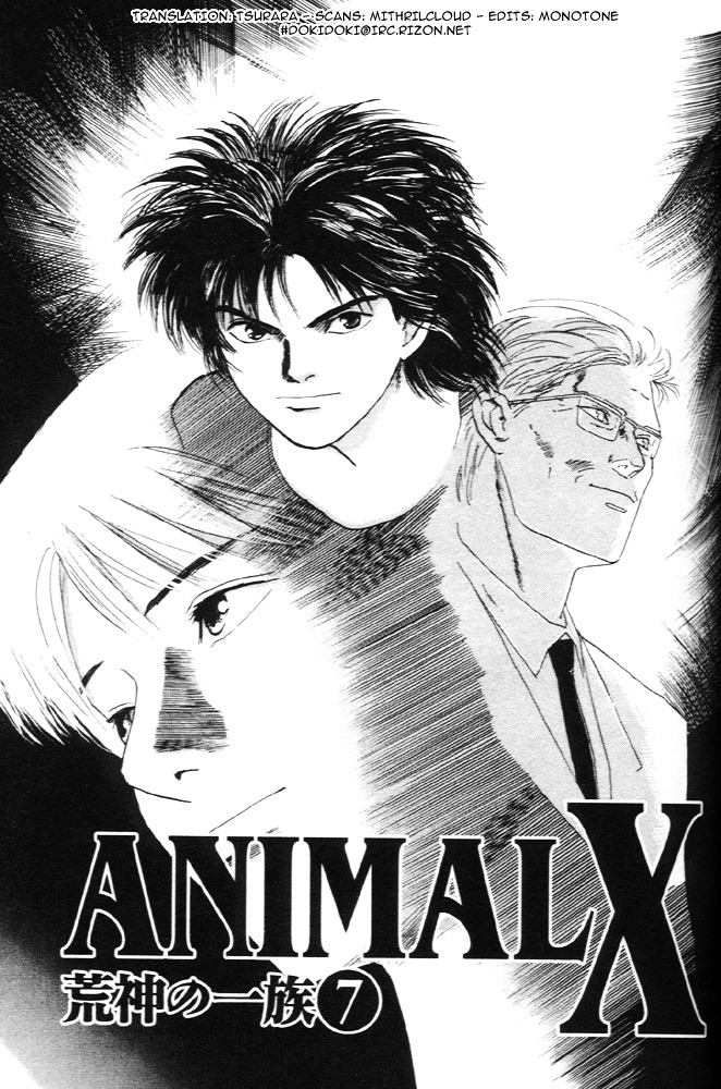 Animal X: Aragami No Ichizoku Chapter 7 #2