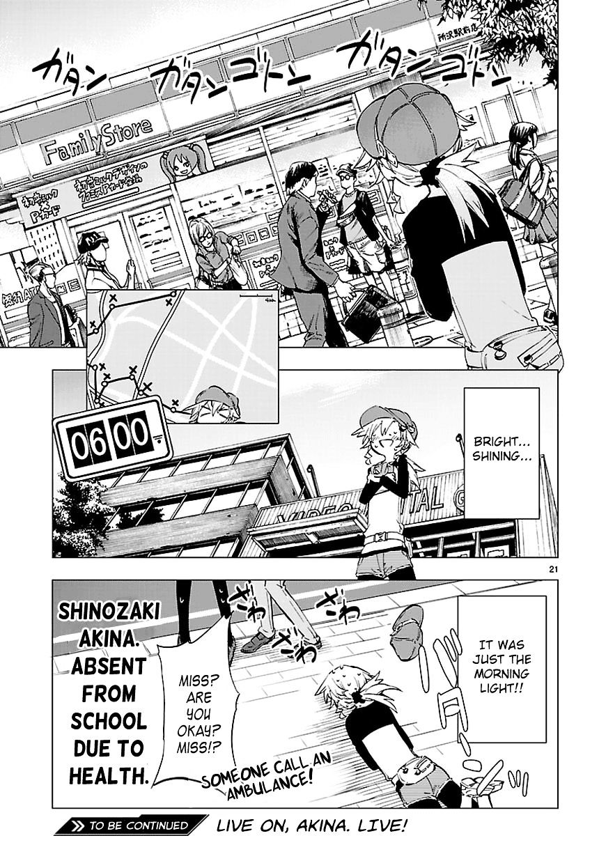 Shinozaki-San Ki O Ota Shika Ni! Chapter 8 #21