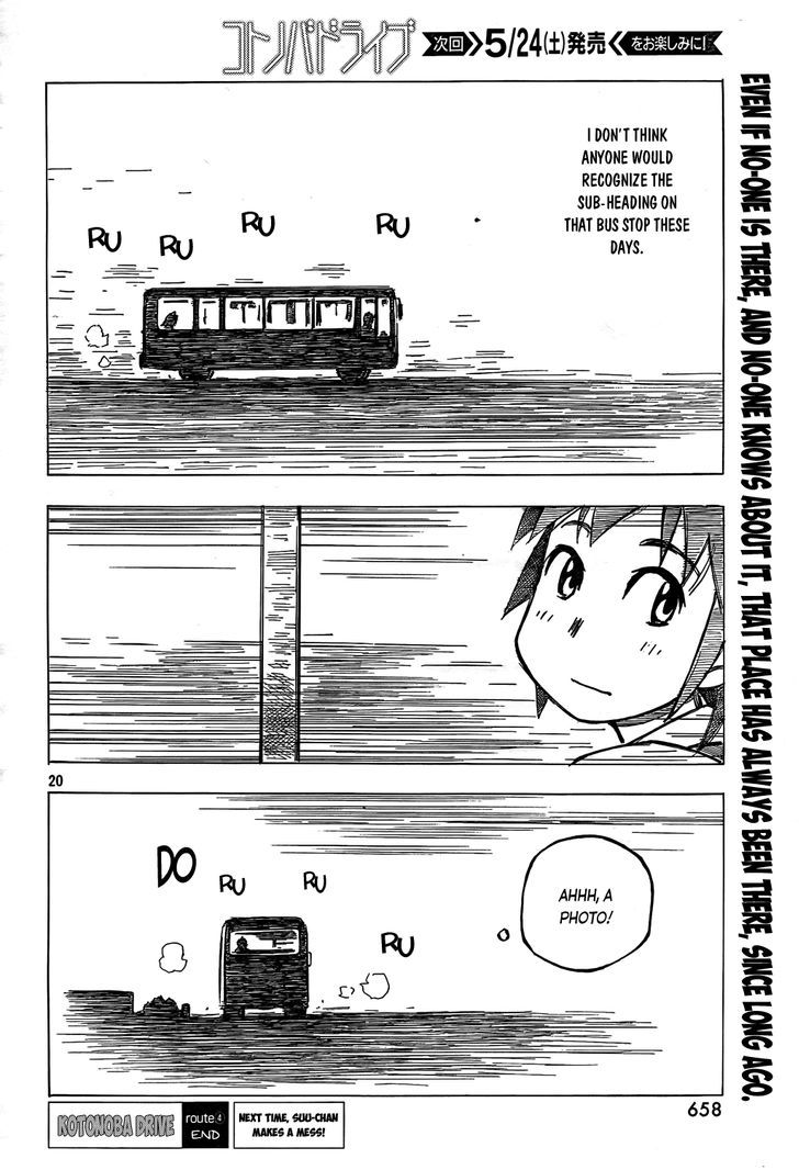 Kotonoba Drive Chapter 4 #20