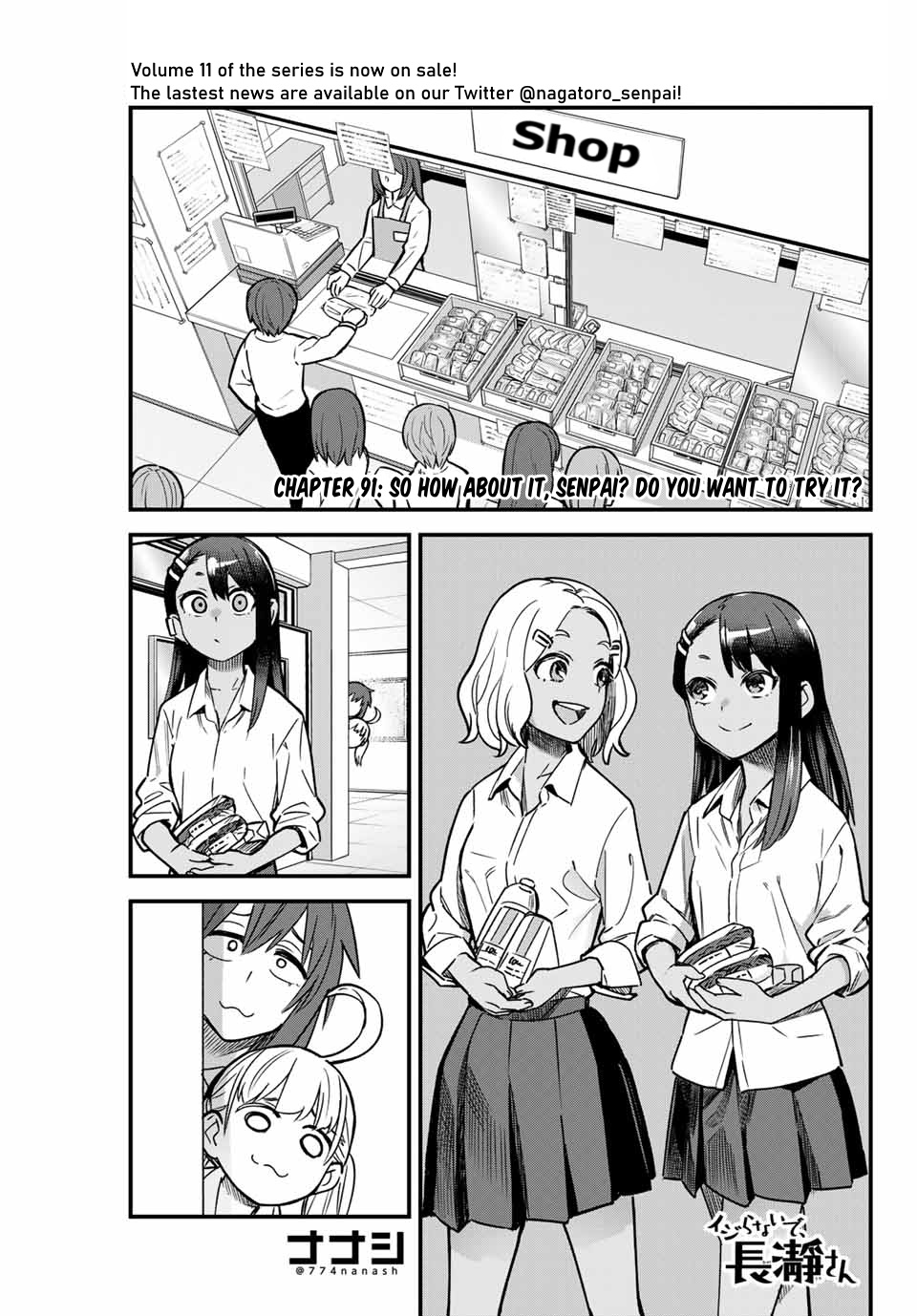 Ijiranaide, Nagatoro-San Chapter 91 #1