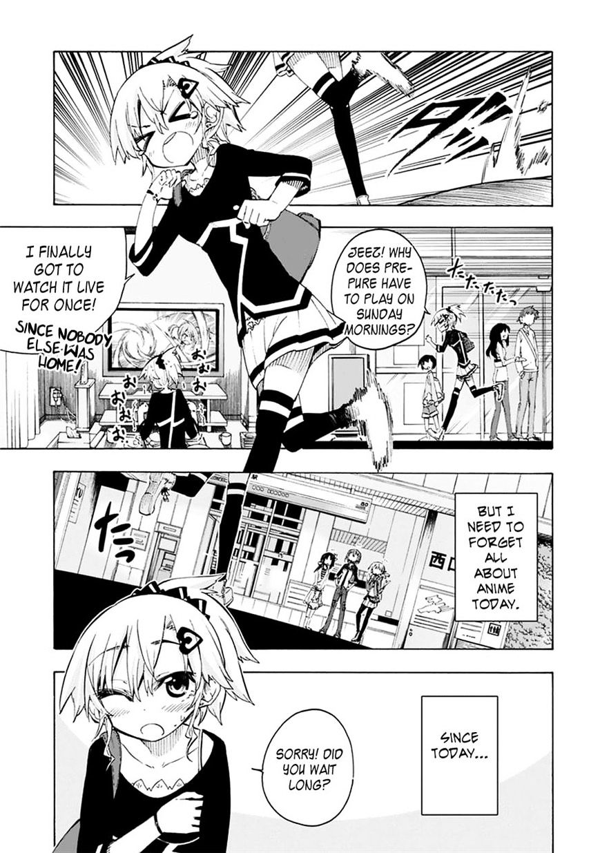 Shinozaki-San Ki O Ota Shika Ni! Chapter 4 #1