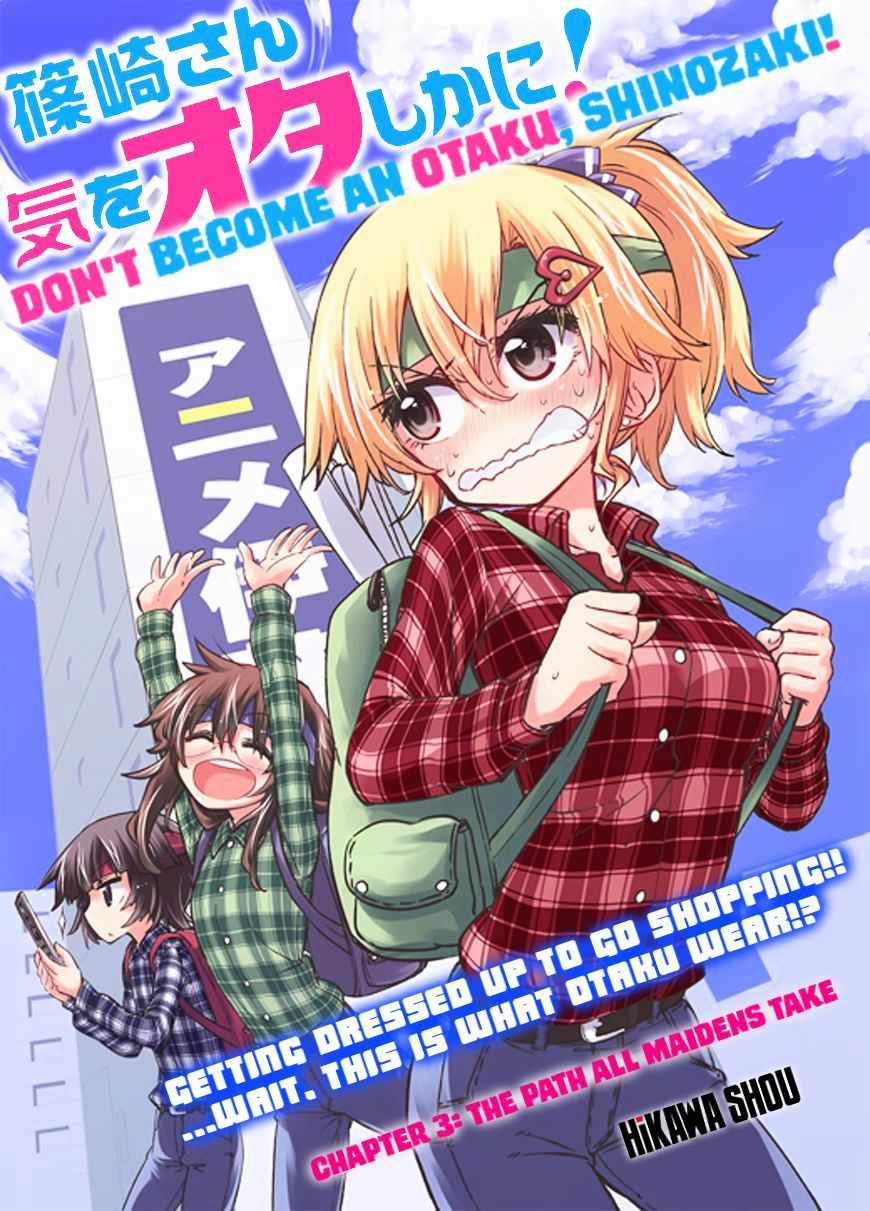 Shinozaki-San Ki O Ota Shika Ni! Chapter 3 #5