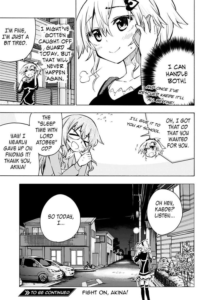 Shinozaki-San Ki O Ota Shika Ni! Chapter 4 #34