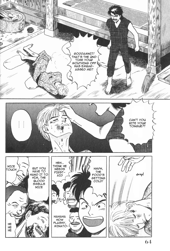Animal X: Aragami No Ichizoku Chapter 2.3 #11