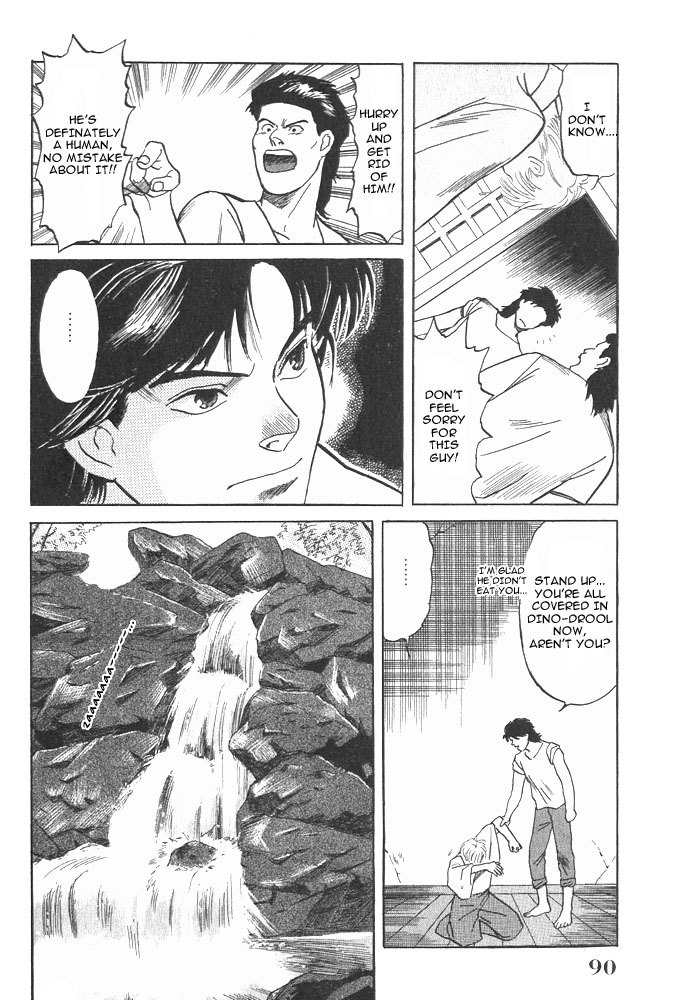 Animal X: Aragami No Ichizoku Chapter 2.3 #37