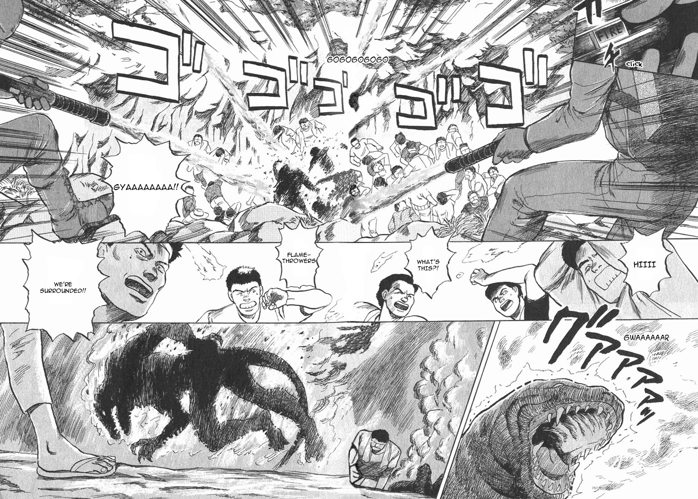 Animal X: Aragami No Ichizoku Chapter 2.3 #47