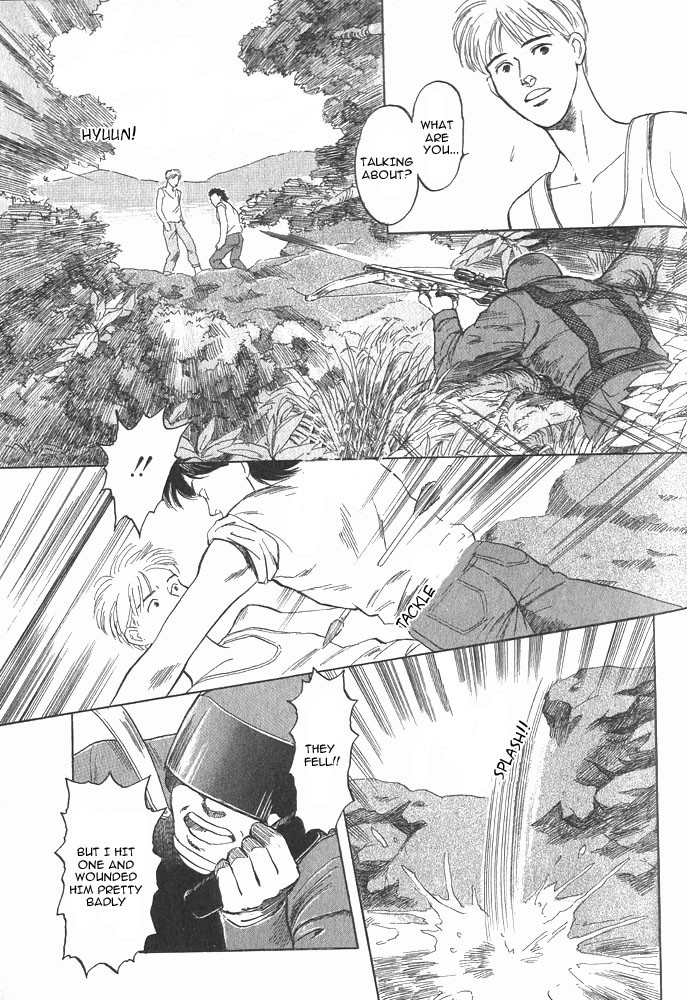 Animal X: Aragami No Ichizoku Chapter 2.3 #51