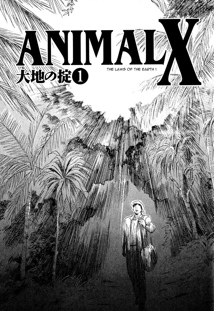 Animal X: Aragami No Ichizoku Chapter 1.5 #24