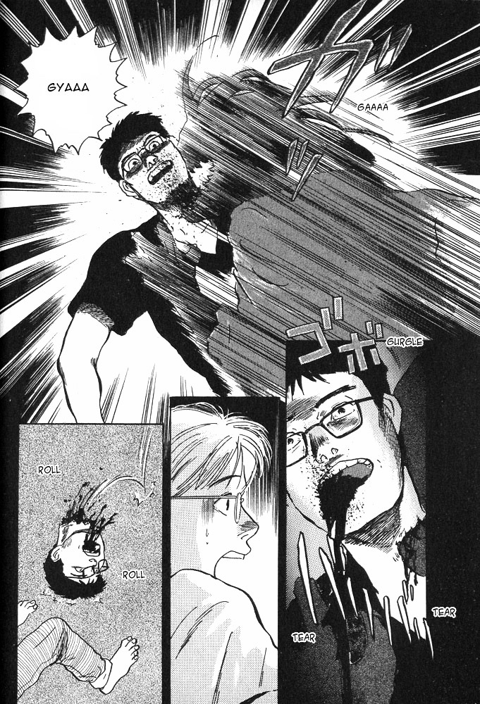 Animal X: Aragami No Ichizoku Chapter 1 #35
