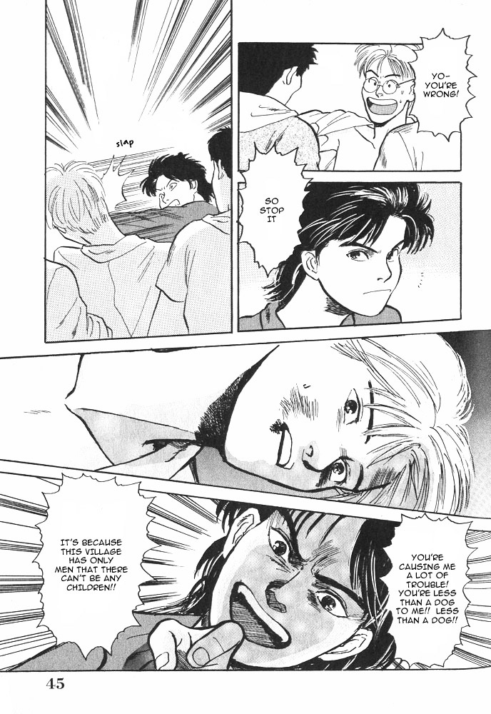Animal X: Aragami No Ichizoku Chapter 1 #46