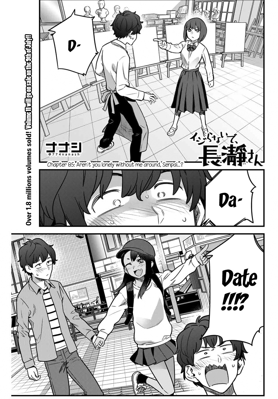 Ijiranaide, Nagatoro-San Chapter 85 #1