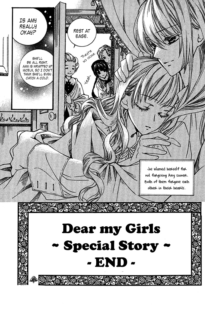 Dear My Girls Chapter 19.5 #12