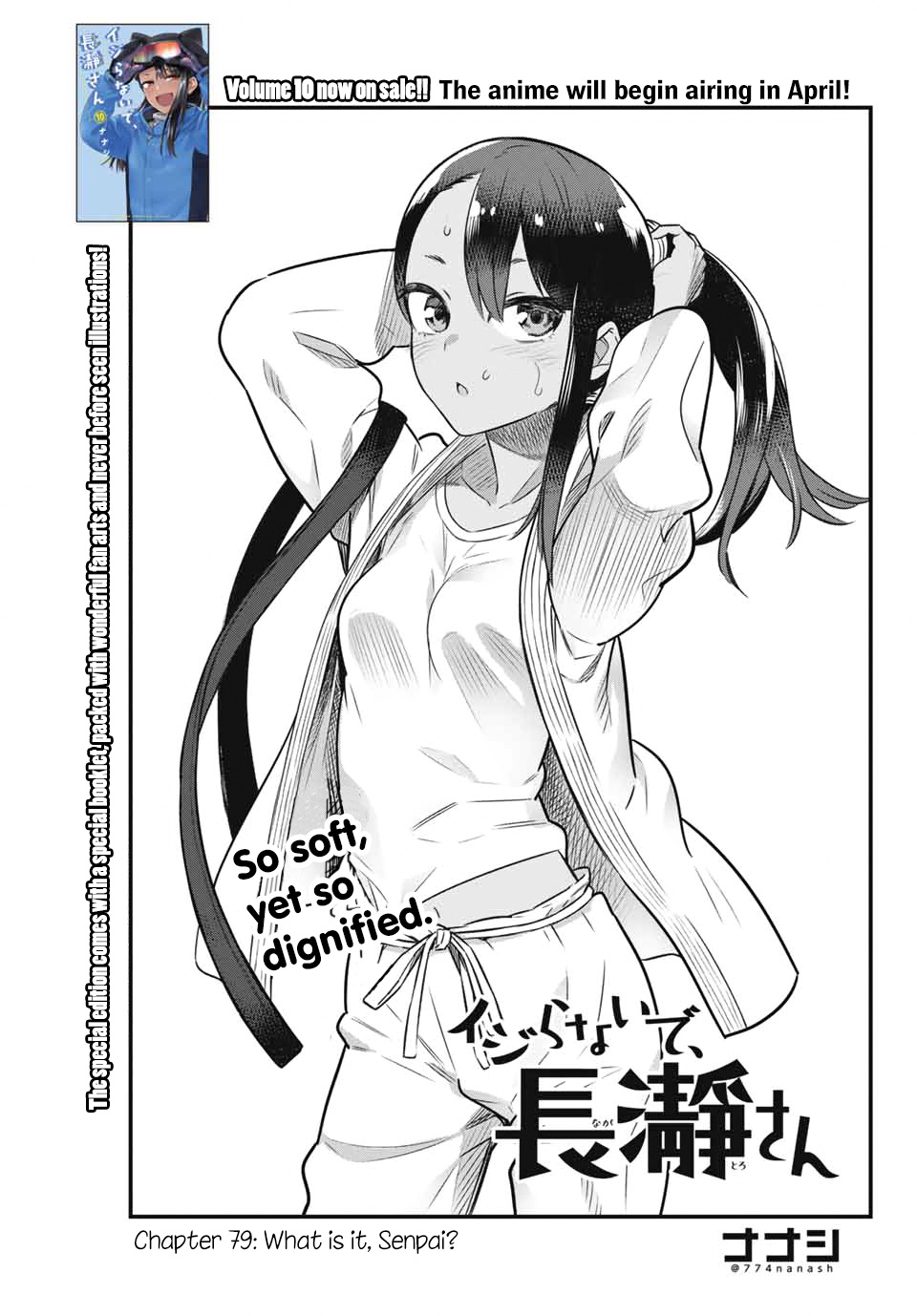 Ijiranaide, Nagatoro-San Chapter 79 #1