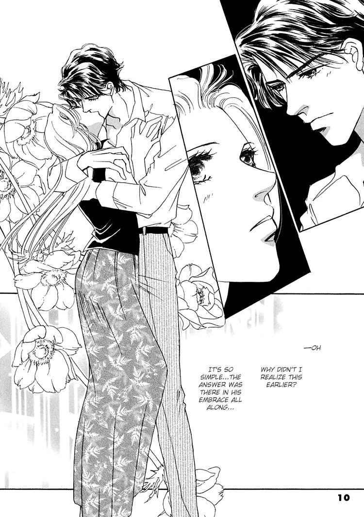 Gold (Fujita Kazuko) Chapter 27 #17