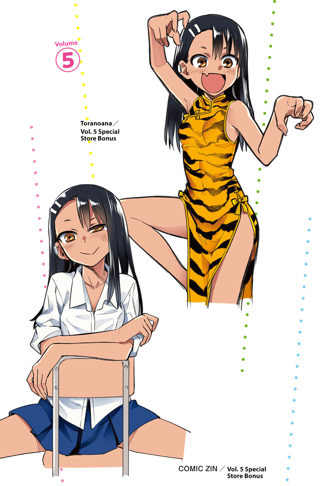 Ijiranaide, Nagatoro-San Chapter 78.6 #26