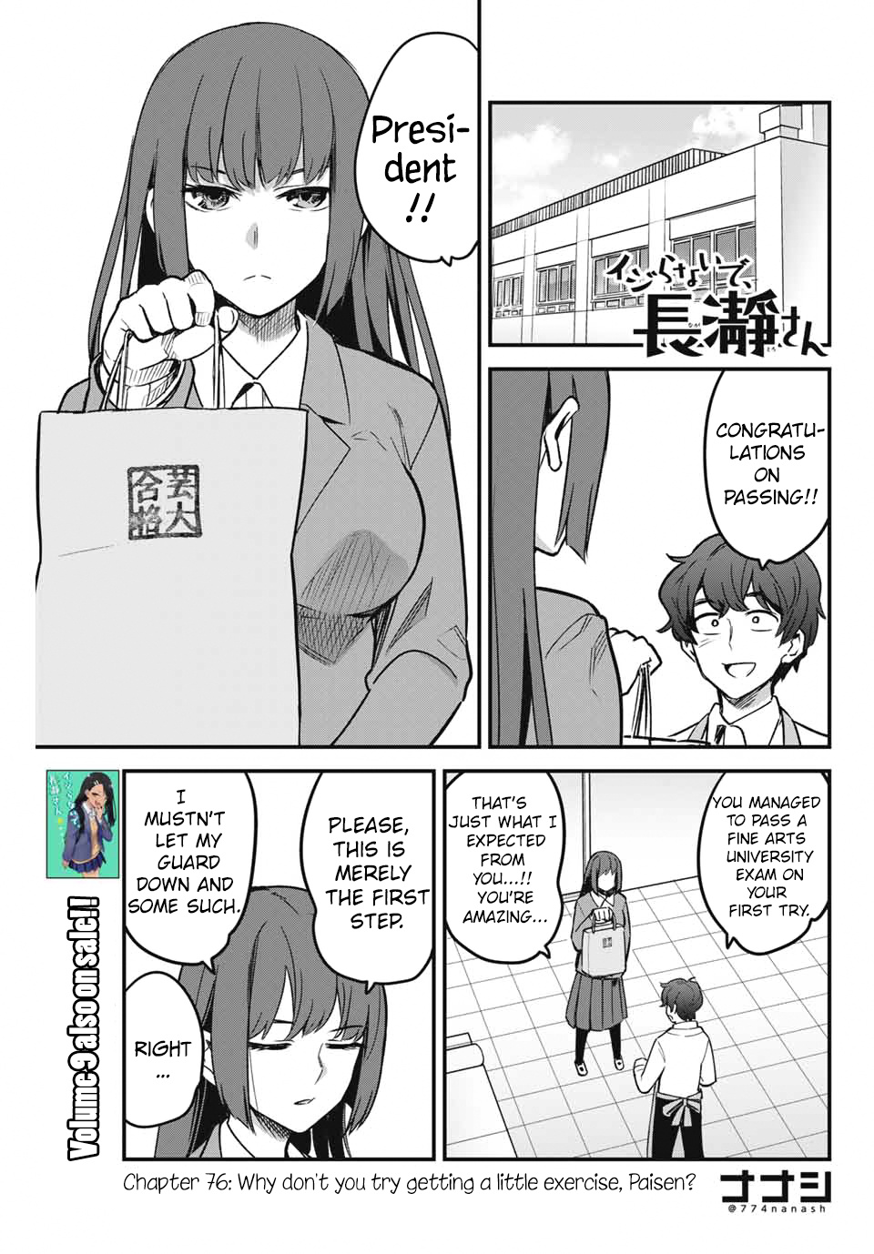 Ijiranaide, Nagatoro-San Chapter 76 #1