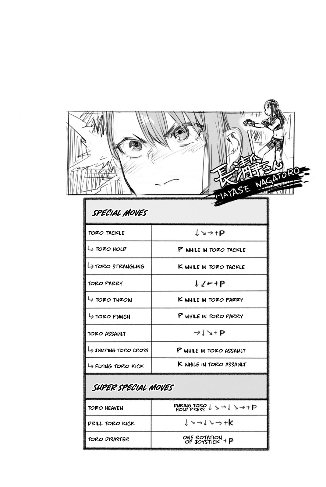 Ijiranaide, Nagatoro-San Chapter 78.5 #9