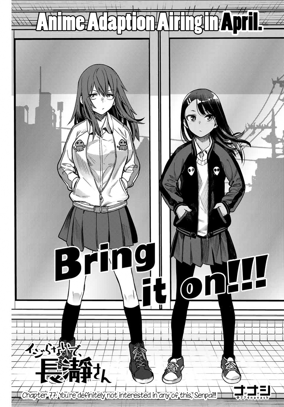 Ijiranaide, Nagatoro-San Chapter 77 #1