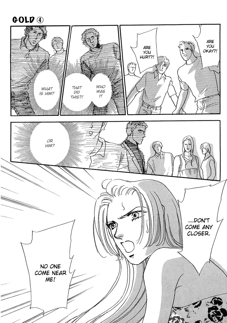 Gold (Fujita Kazuko) Chapter 25 #6