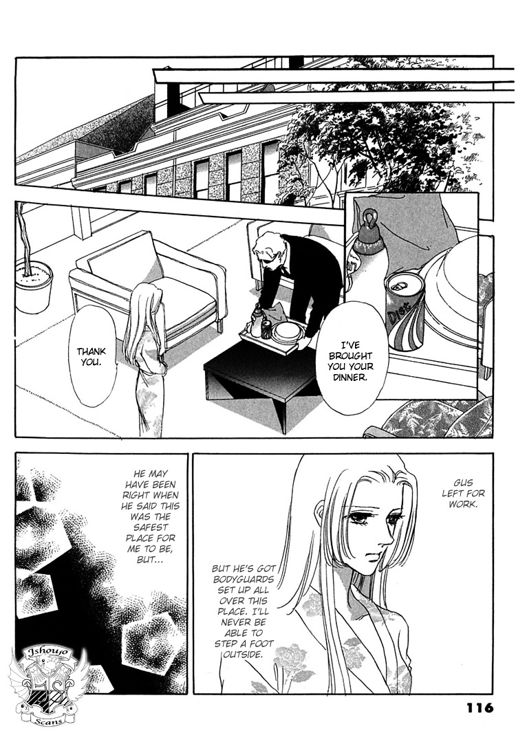 Gold (Fujita Kazuko) Chapter 25 #7