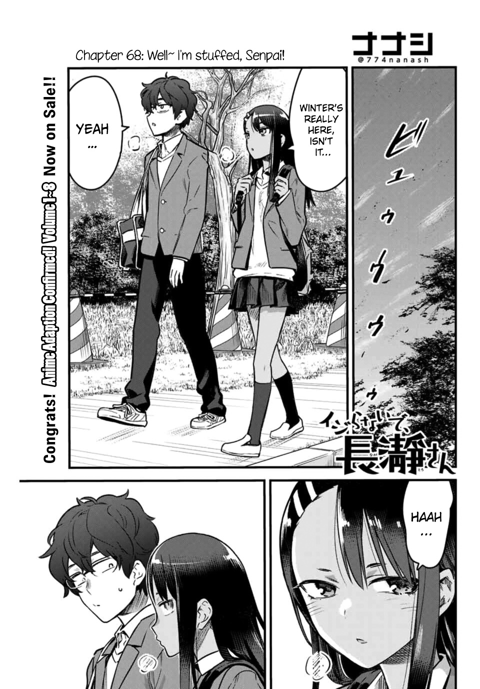 Ijiranaide, Nagatoro-San Chapter 68 #1