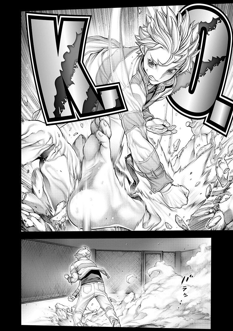 Dennou Kakugi Mephistowaltz Chapter 6 #21