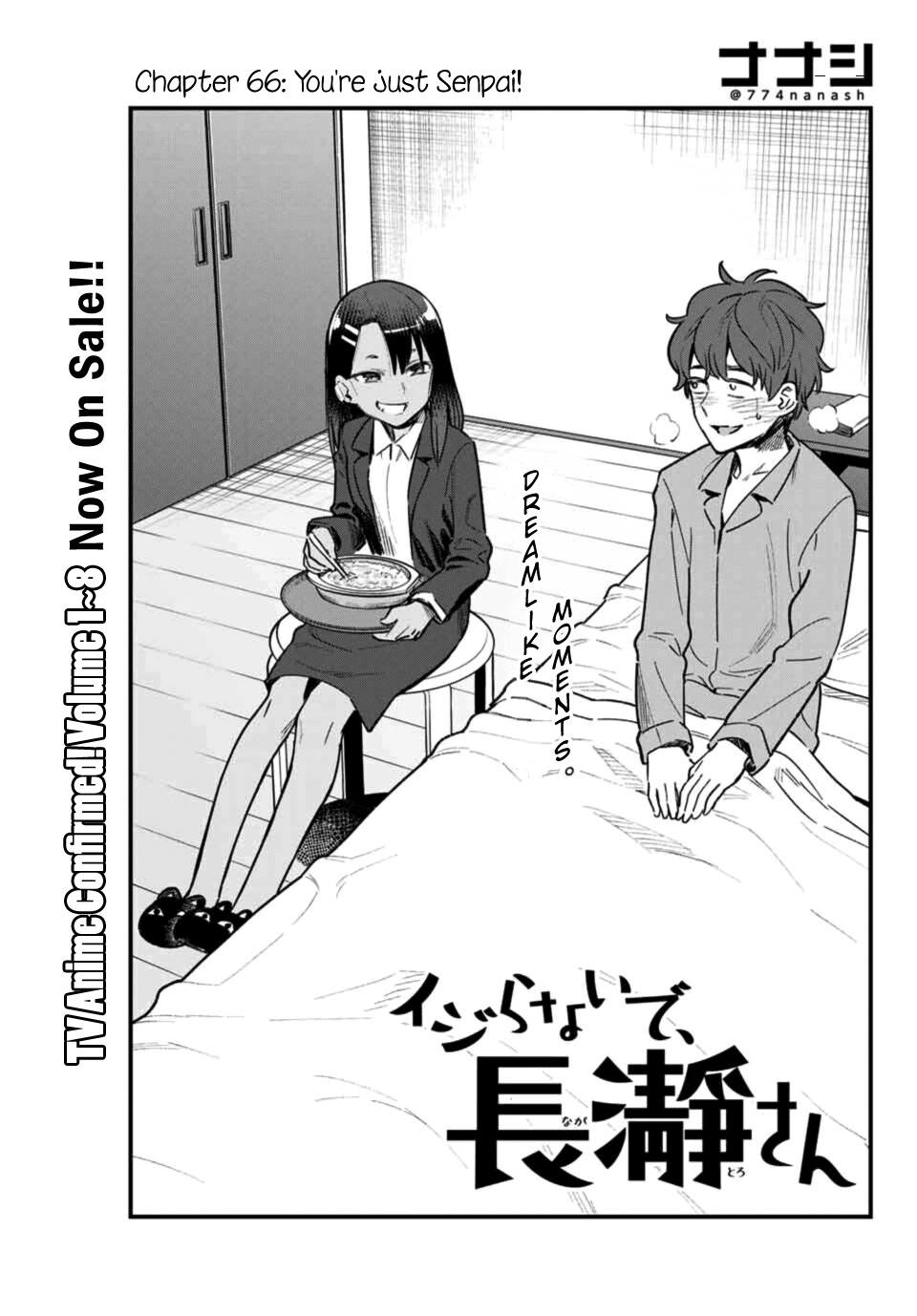 Ijiranaide, Nagatoro-San Chapter 66 #1