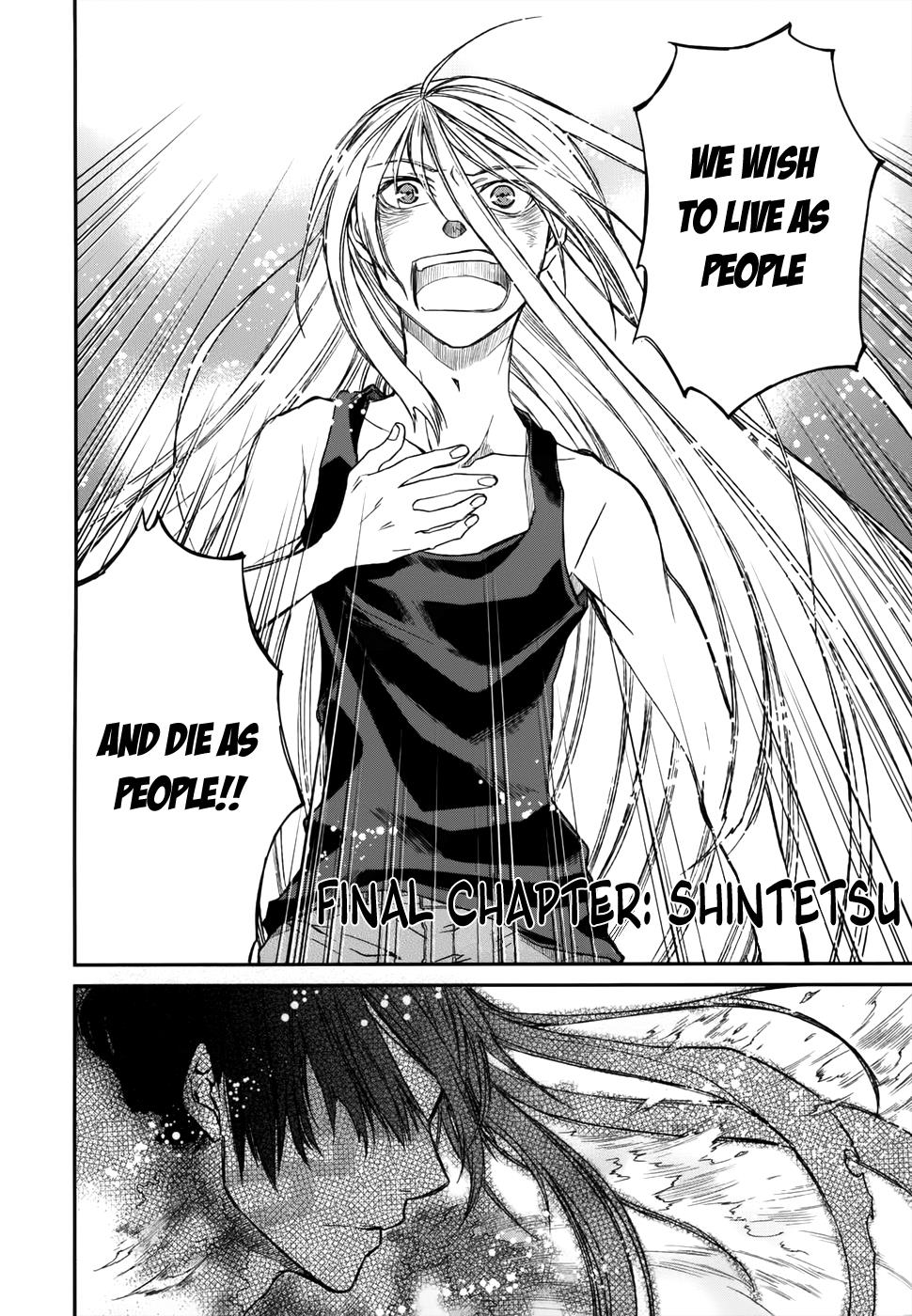 Shintetsu No Agartha Chapter 9 #5