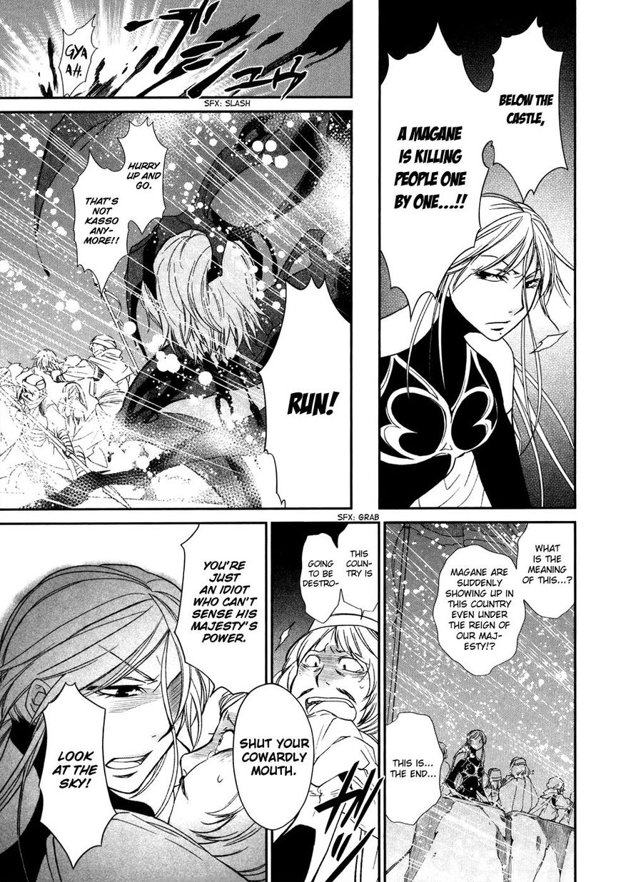 Shintetsu No Agartha Chapter 8 #22