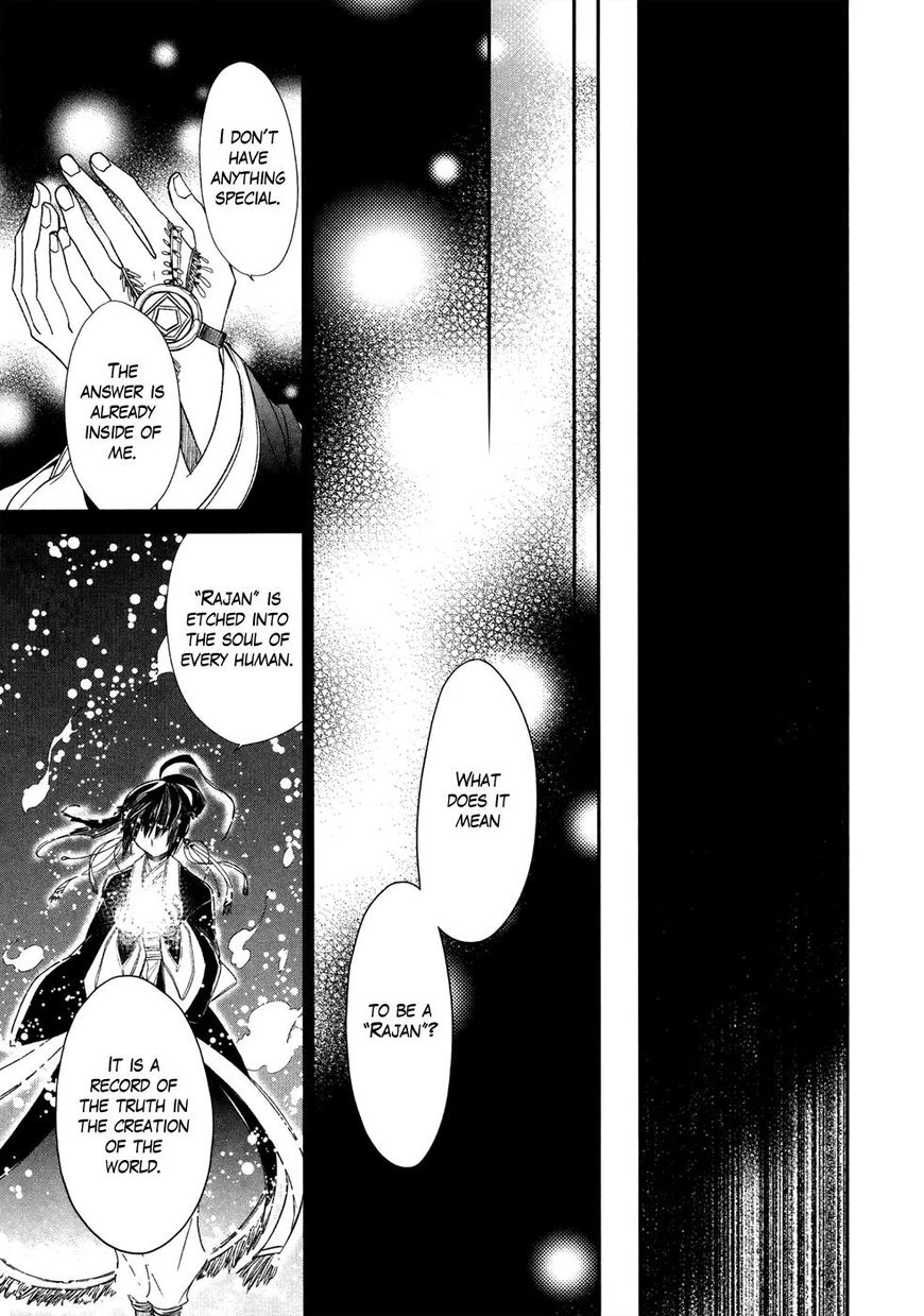 Shintetsu No Agartha Chapter 8 #32