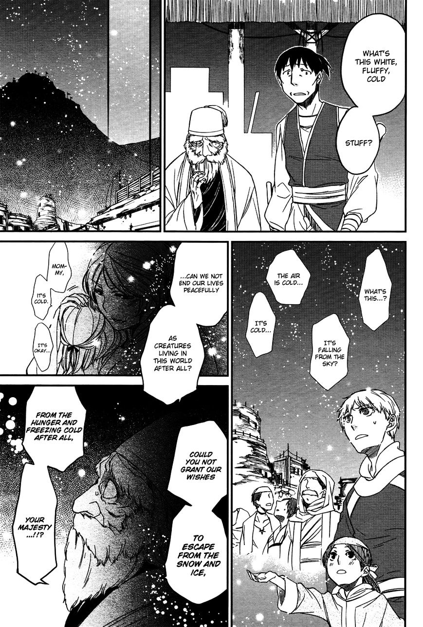 Shintetsu No Agartha Chapter 7 #34