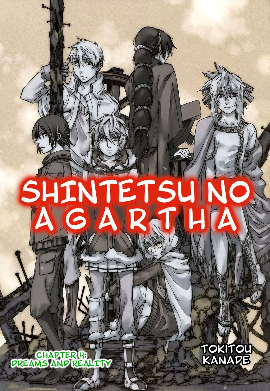 Shintetsu No Agartha Chapter 4 #3