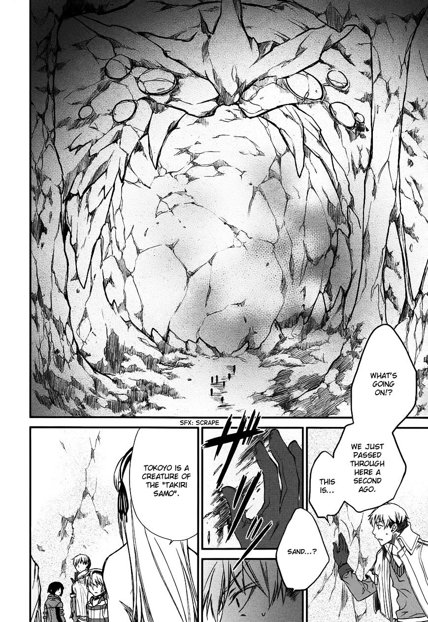 Shintetsu No Agartha Chapter 5 #20