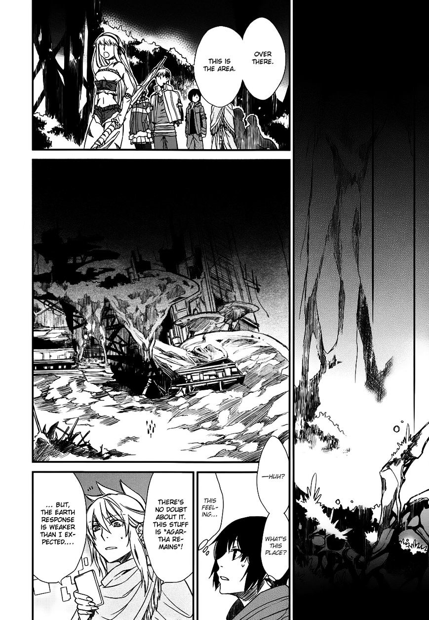 Shintetsu No Agartha Chapter 5 #32