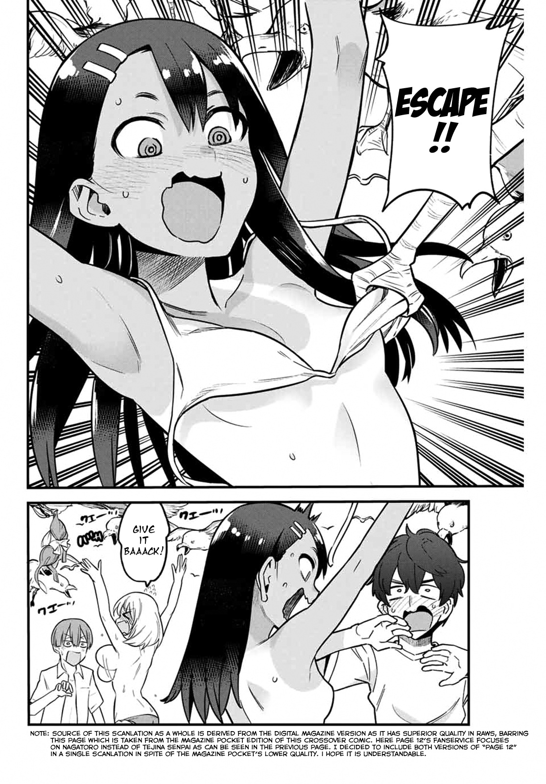 Ijiranaide, Nagatoro-San Chapter 64.5 #13