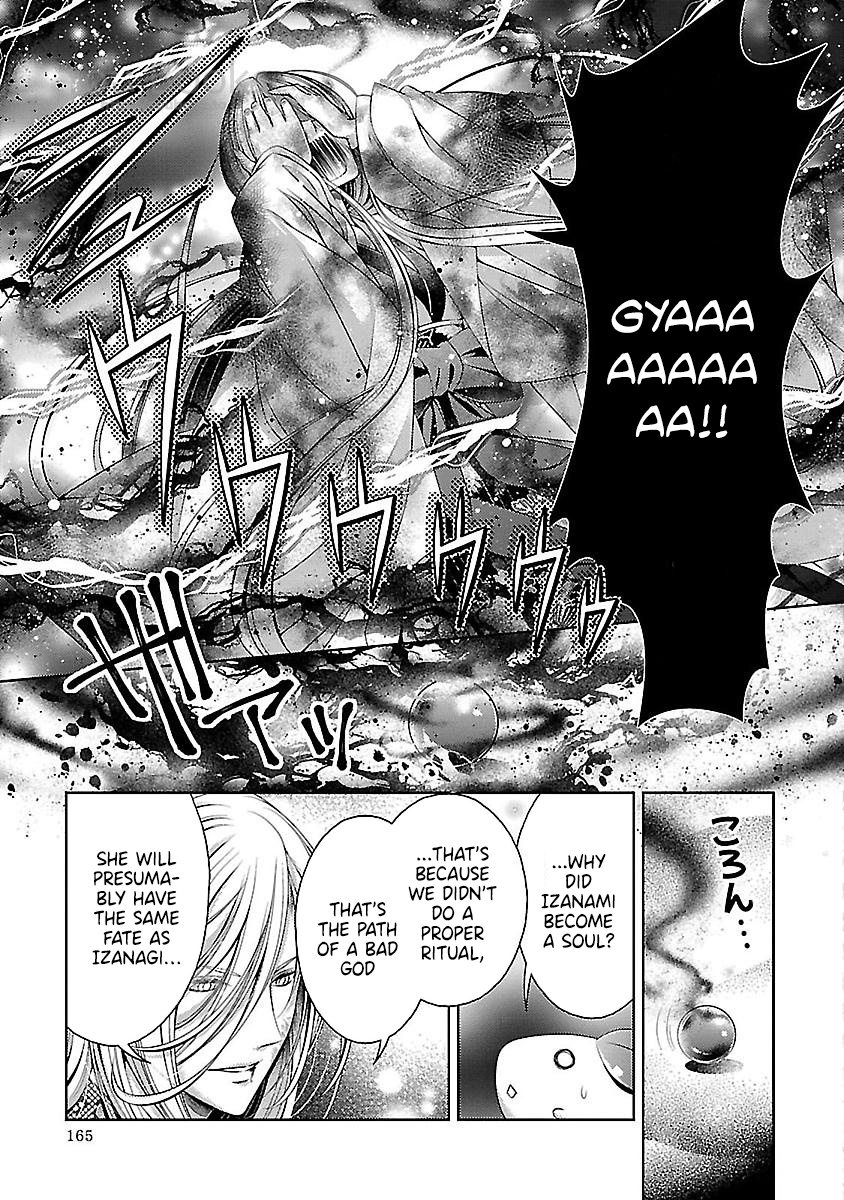 Kami-Sama X Ore-Sama X Danna-Sama!? Chapter 25 #6