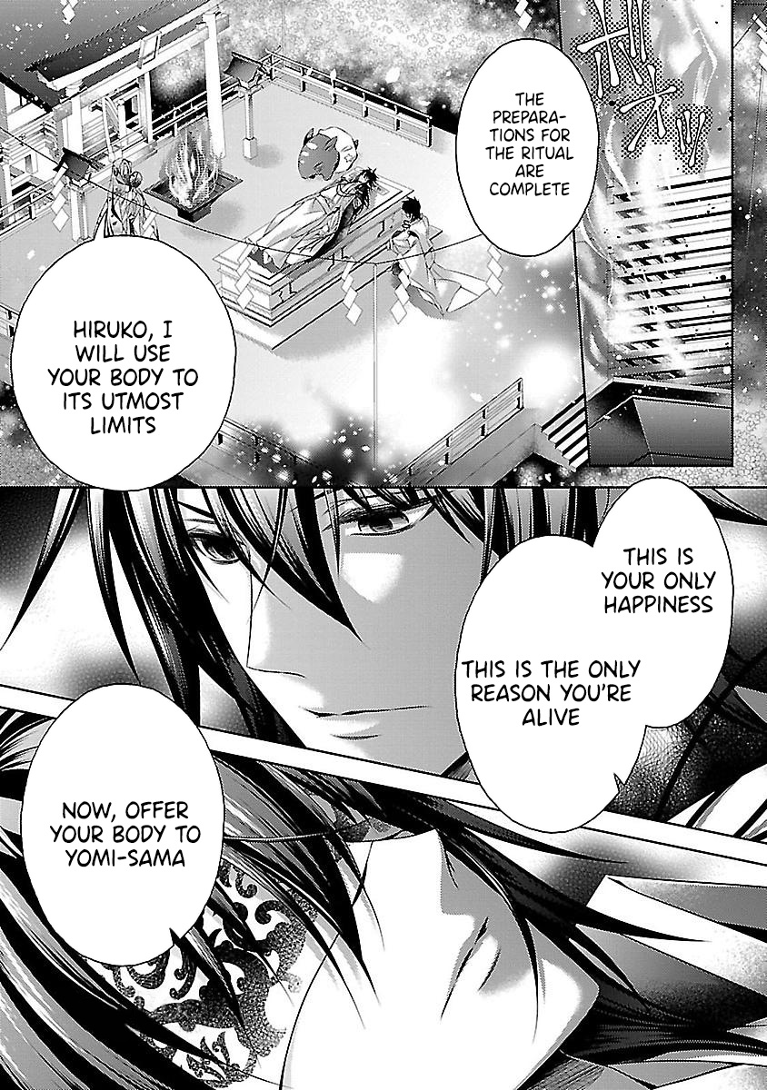 Kami-Sama X Ore-Sama X Danna-Sama!? Chapter 24 #2