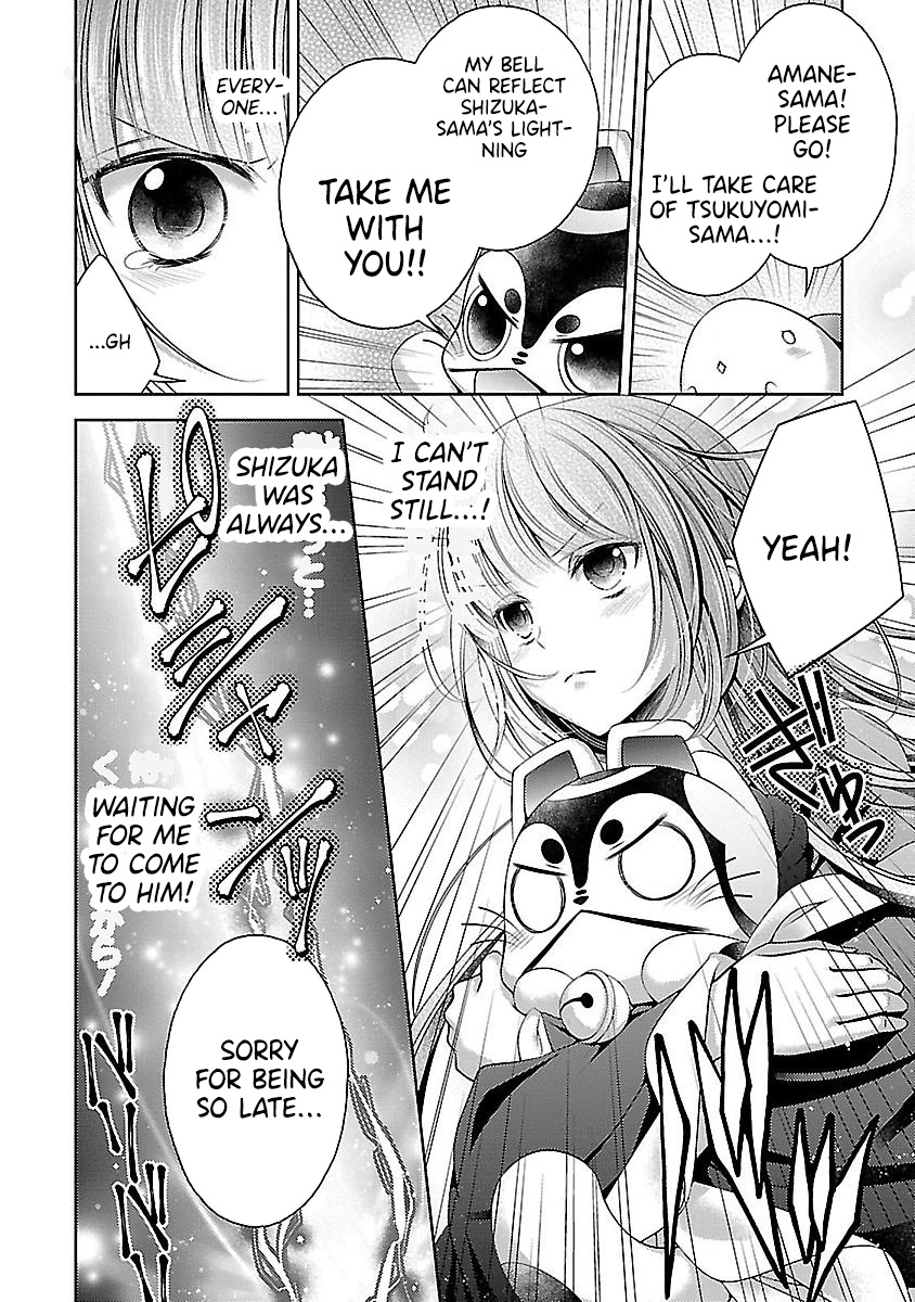 Kami-Sama X Ore-Sama X Danna-Sama!? Chapter 24 #14