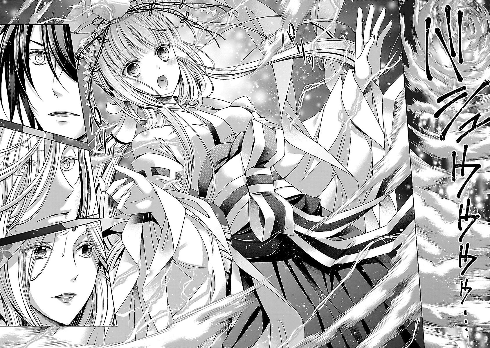 Kami-Sama X Ore-Sama X Danna-Sama!? Chapter 24 #23